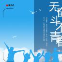 商务.员工风采展示ppt（解压版）.员工风采展示-23