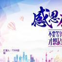 商务.员工风采展示ppt（解压版）.员工风采展示-32