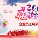 商务.员工风采展示ppt（解压版）.员工风采展示-5