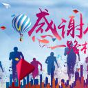 商务.员工风采 PPT模板.员工风采展示 12