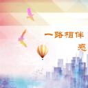 商务.员工风采 PPT模板.员工风采展示 21