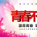 商务.员工风采 PPT模板.员工风采展示 27