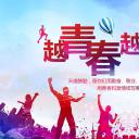 商务.员工风采 PPT模板.员工风采展示 33