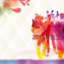 商务.员工风采 PPT模板.员工风采展示 34