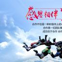 商务.员工风采 PPT模板.员工风采展示 36