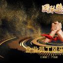 商务.员工风采 PPT模板.员工风采展示 38