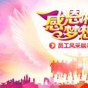 商务.员工风采 PPT模板.员工风采展示 42