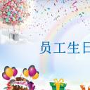 商务.员工风采 PPT模板.员工风采展示 46