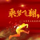 商务.员工风采 PPT模板.员工风采展示 47