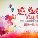 商务.员工风采 PPT模板.员工风采展示 49