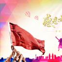 商务.员工风采 PPT模板.员工风采展示 52