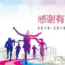 商务.员工风采 PPT模板.员工风采展示 54