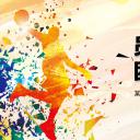 商务.员工风采 PPT模板.员工风采展示 55