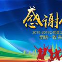 商务.员工风采 PPT模板.员工风采展示 56