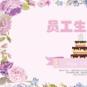 商务.员工风采 PPT模板.员工风采展示 58