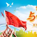 商务.员工风采 PPT模板.员工风采展示 59