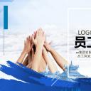 商务.员工风采 PPT模板.员工风采展示 64