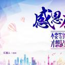 商务.员工风采 PPT模板.员工风采展示 78