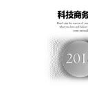 欧美商务.动态PPT.源文件PPT.24