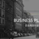 欧美商务.动态PPT.源文件PPT.31