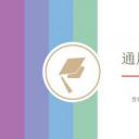 论文答辩.01答辩PPT模板0711精选篇.精选答辩PPT 005