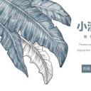 论文答辩.01答辩PPT模板0711精选篇.精选答辩PPT 021