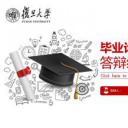 论文答辩.03答辩PPT模板.动态PPT.学术答辩-29