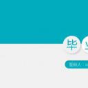 论文答辩.03答辩PPT模板.PPT答辩 103