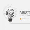 论文答辩.03答辩PPT模板.PPT答辩 121