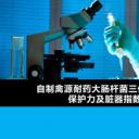 论文答辩.03答辩PPT模板.PPT答辩 170