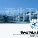 论文答辩.03答辩PPT模板.PPT答辩 176