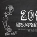 论文答辩.03答辩PPT模板.PPT答辩 22