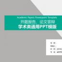 论文答辩.03答辩PPT模板.PPT答辩 23