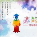 论文答辩.03答辩PPT模板.PPT答辩 28