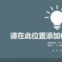 论文答辩.03答辩PPT模板.PPT答辩 74