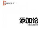 答辩PPT模板.论文答辩108