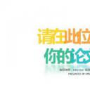 答辩PPT模板.论文答辩125