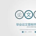 论文答辩.01答辩PPT模板0711精选篇.精选答辩PPT 008