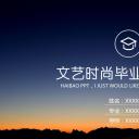 论文答辩.01答辩PPT模板0711精选篇.精选答辩PPT 012