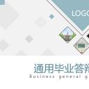 论文答辩.01答辩PPT模板0711精选篇.精选答辩PPT 016