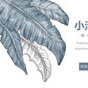 论文答辩.01答辩PPT模板0711精选篇.精选答辩PPT 021