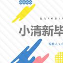 论文答辩.01答辩PPT模板0711精选篇.精选答辩PPT 024