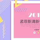 论文答辩.01答辩PPT模板0711精选篇.精选答辩PPT 028