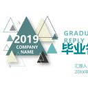 论文答辩.01答辩PPT模板0711精选篇.精选答辩PPT 034