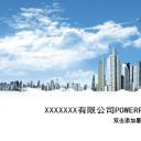 建筑设计.B3 房地产ppt（点击进入下载）.解压版（进入直到可以下载单个ppt）.ppt编号1-81（可以进入单个下载）.07.城市建筑模板