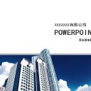 建筑设计.B3 房地产ppt（点击进入下载）.解压版（进入直到可以下载单个ppt）.ppt编号1-81（可以进入单个下载）.08.城市建筑模板