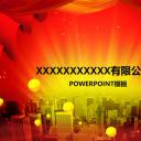 建筑设计.B3 房地产ppt（点击进入下载）.解压版（进入直到可以下载单个ppt）.ppt编号1-81（可以进入单个下载）.11.城市建筑模板