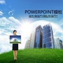 建筑设计.B3 房地产ppt（点击进入下载）.解压版（进入直到可以下载单个ppt）.ppt编号1-81（可以进入单个下载）.18.城市建筑房地产绿色报告总结幻灯片PPT模板