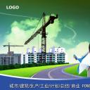 建筑设计.B3 房地产ppt（点击进入下载）.解压版（进入直到可以下载单个ppt）.ppt编号1-81（可以进入单个下载）.36.城市建筑生产工业计划总结商业模板