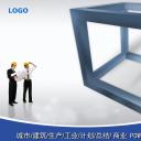 建筑设计.B3 房地产ppt（点击进入下载）.解压版（进入直到可以下载单个ppt）.ppt编号1-81（可以进入单个下载）.38.城市建筑生产工业计划总结商业模板